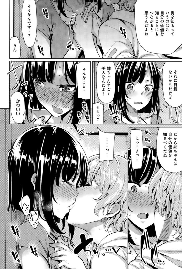 COMIC Anthurium 029 2015-09
