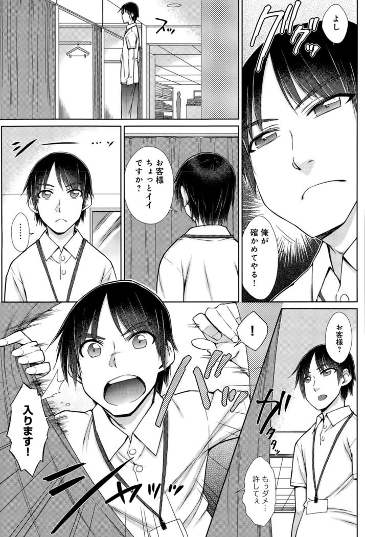 COMIC Anthurium 029 2015-09