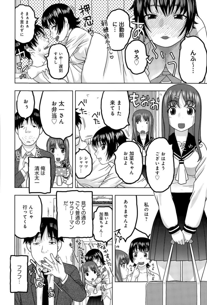 COMIC Anthurium 029 2015-09