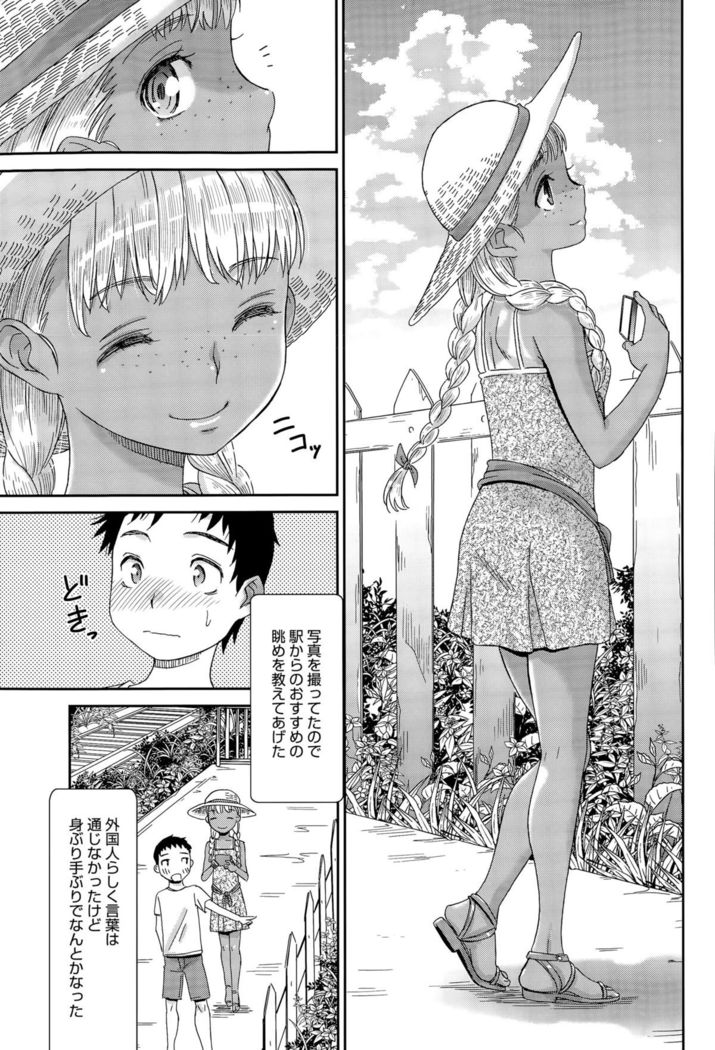 COMIC Anthurium 029 2015-09