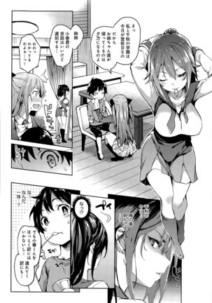 COMIC Anthurium 029 2015-09 Page #292