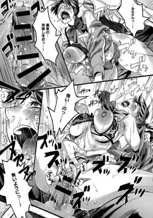 COMIC Anthurium 029 2015-09 Page #394