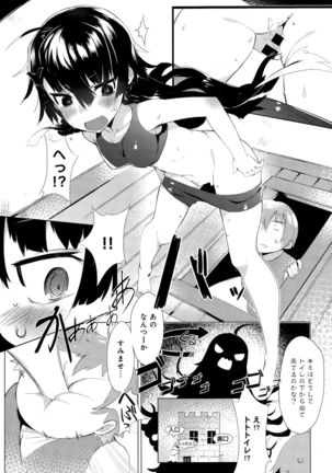 COMIC Anthurium 029 2015-09 Page #221