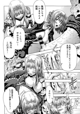 COMIC Anthurium 029 2015-09 Page #282