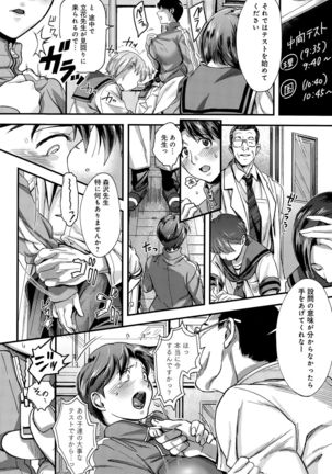 COMIC Anthurium 029 2015-09 Page #388
