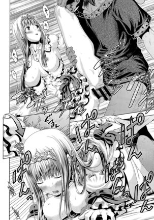 COMIC Anthurium 029 2015-09 Page #276