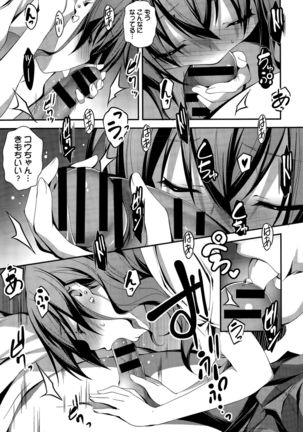 COMIC Anthurium 029 2015-09 Page #43
