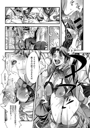 COMIC Anthurium 029 2015-09 Page #390