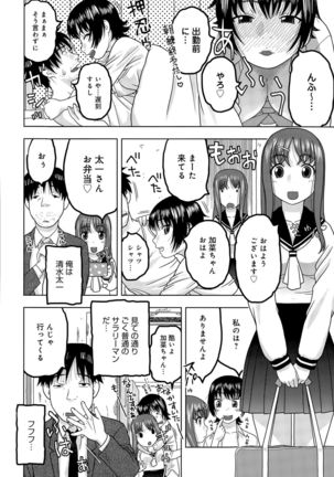 COMIC Anthurium 029 2015-09 Page #400