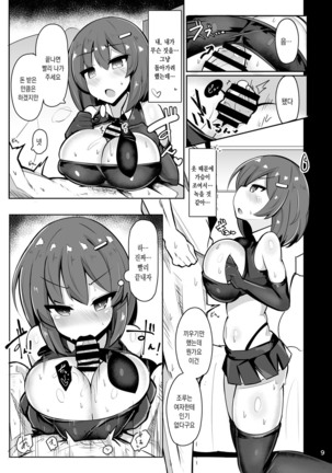 Image 9848503