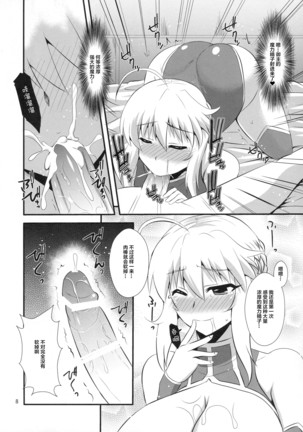 Image 10377522