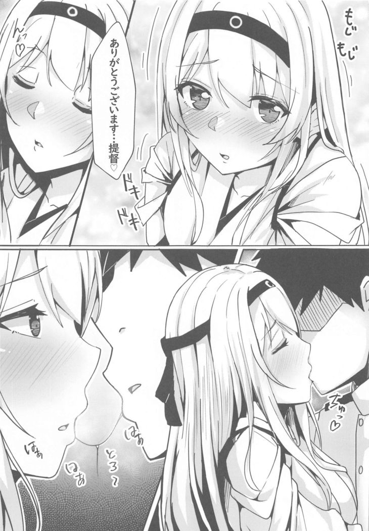 Shoukaku kara no Kokuhaku ~Pure Love Ecchi~