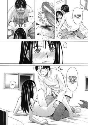 School Girl7 - I Love You Brother Page #18