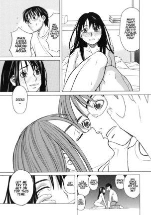 School Girl7 - I Love You Brother Page #19