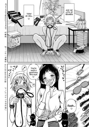 Gohoubi wa Oshiri ni Page #29
