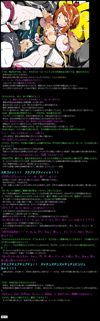 Yuumei Chara Kannou Shousetsu CG Shuu No. 356!! Boku no Hero Academia HaaHaa CG Shuu