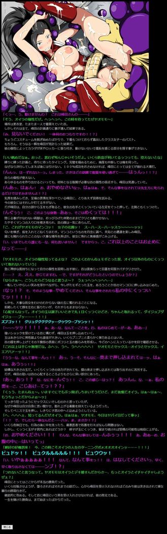 Yuumei Chara Kannou Shousetsu CG Shuu No. 356!! Boku no Hero Academia HaaHaa CG Shuu