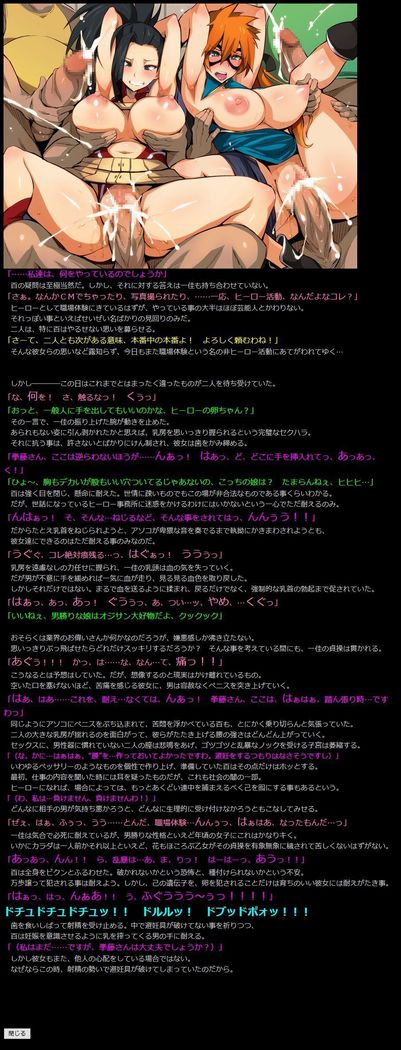 Yuumei Chara Kannou Shousetsu CG Shuu No. 356!! Boku no Hero Academia HaaHaa CG Shuu