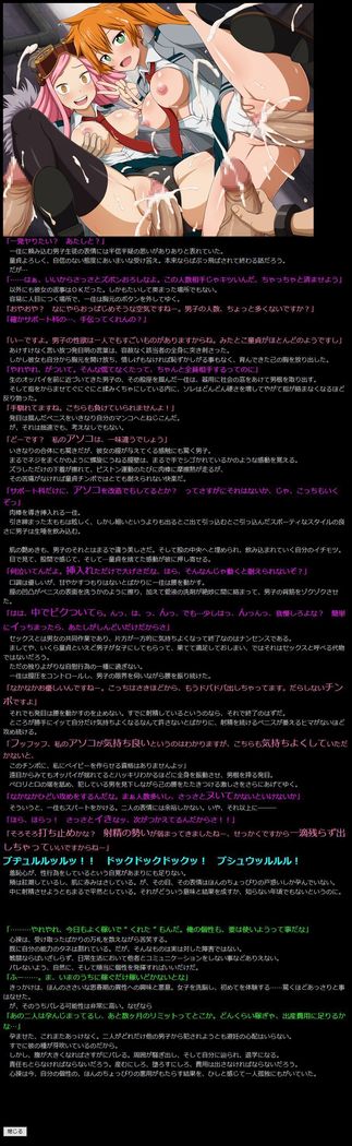 Yuumei Chara Kannou Shousetsu CG Shuu No. 356!! Boku no Hero Academia HaaHaa CG Shuu