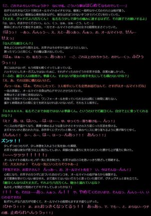 Image 5161488