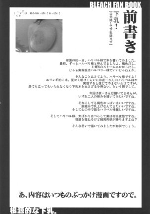 Kongenteki Nashita Chichi. Page #3