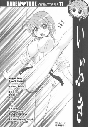 Harem Tune Genteiban - Chapter0 - Page 20