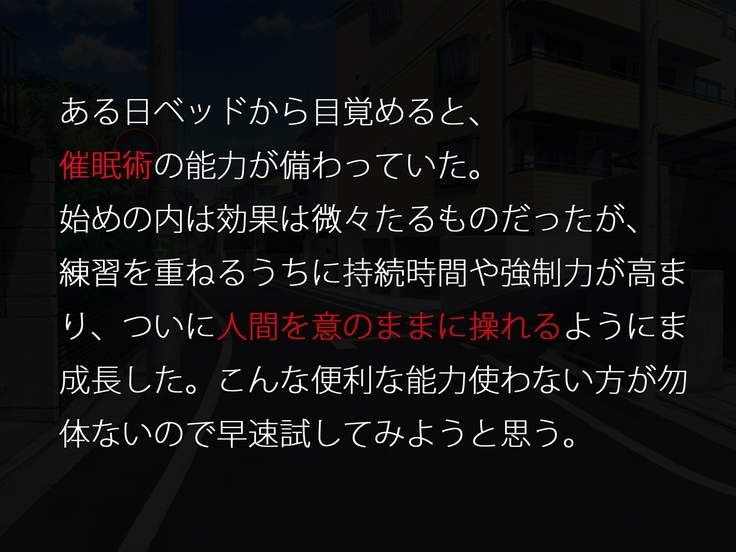 nama ikiJK ga jūjun na mesu butaniku benki ni ochiru made