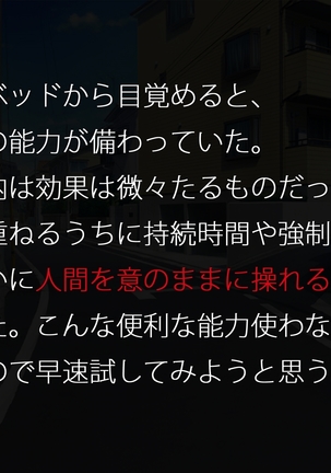 nama ikiJK ga jūjun na mesu butaniku benki ni ochiru made Page #159