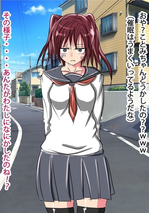 nama ikiJK ga jūjun na mesu butaniku benki ni ochiru made Page #163