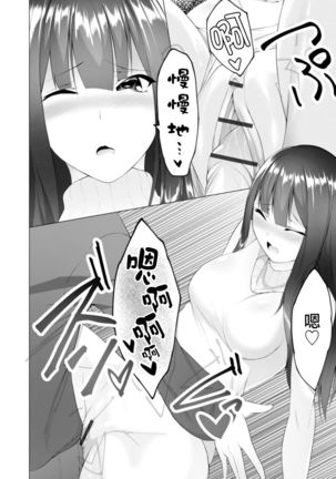 Foot Trap Ch. 6 Page #22