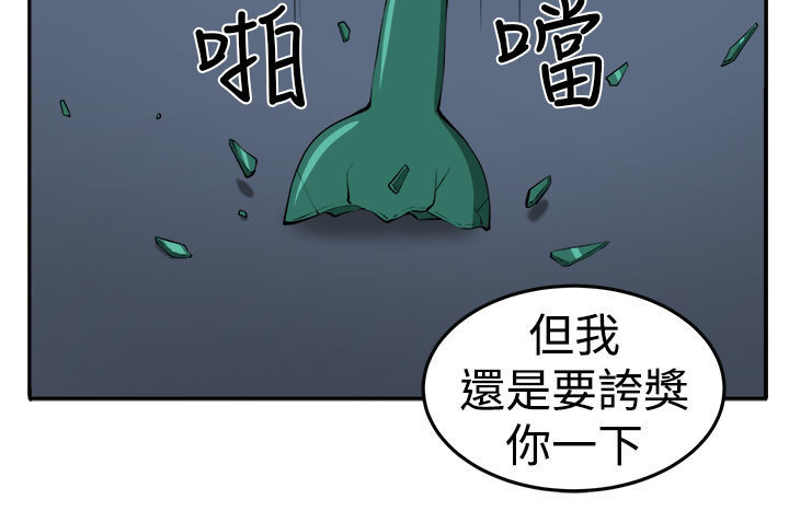 trap 圈套 ch.14