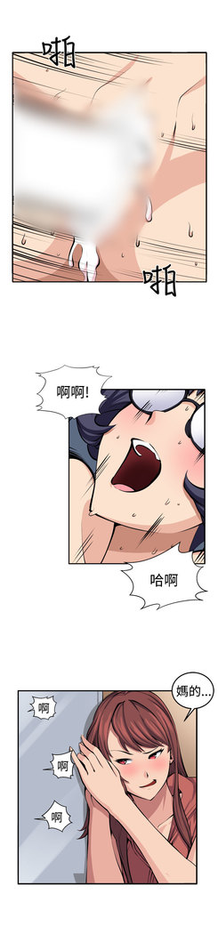 trap 圈套 ch.14