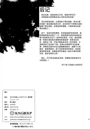 Image 14343975