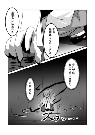 Image 10509284