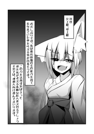 Image 10509280