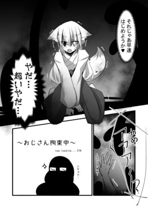 Yodohime 2 Page #21