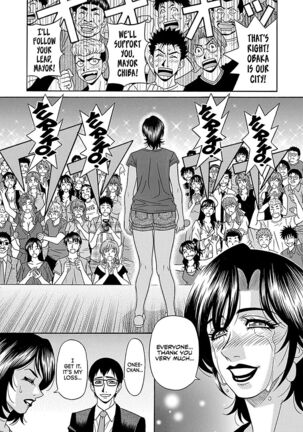 Hitozuma Shichou no Inbi na Seikou Kaikaku _ Erotic Reforms Of Sex By A Married Female Mayor Page #175