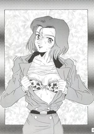 Dengeki Inuoh 1997 Winter - Page 49