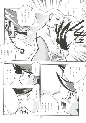 Dengeki Inuoh 1997 Winter - Page 37