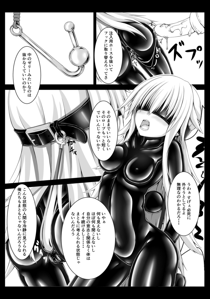 Beginning black2