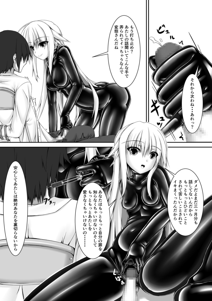 Beginning black2