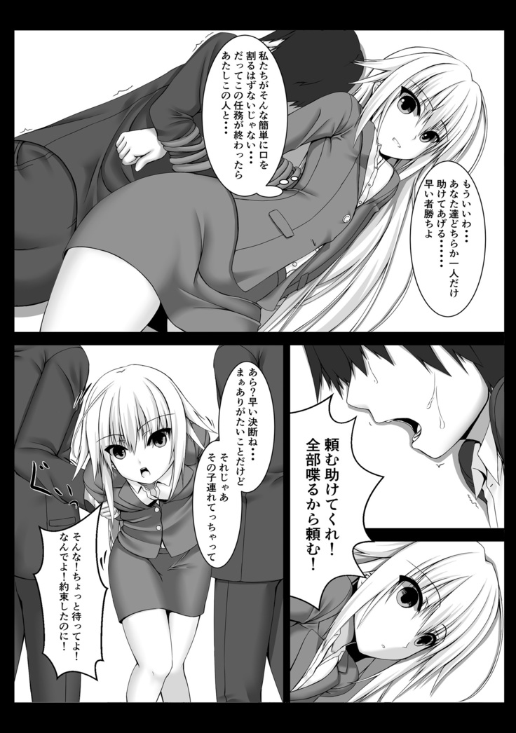 Beginning black2