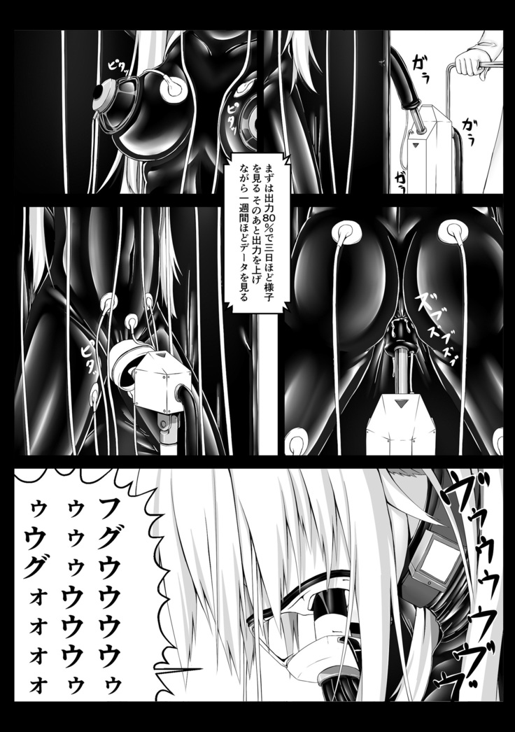 Beginning black2