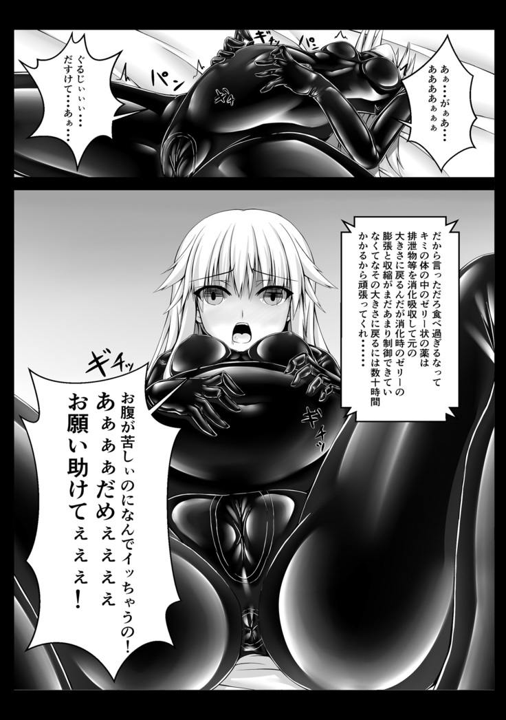 Beginning black2