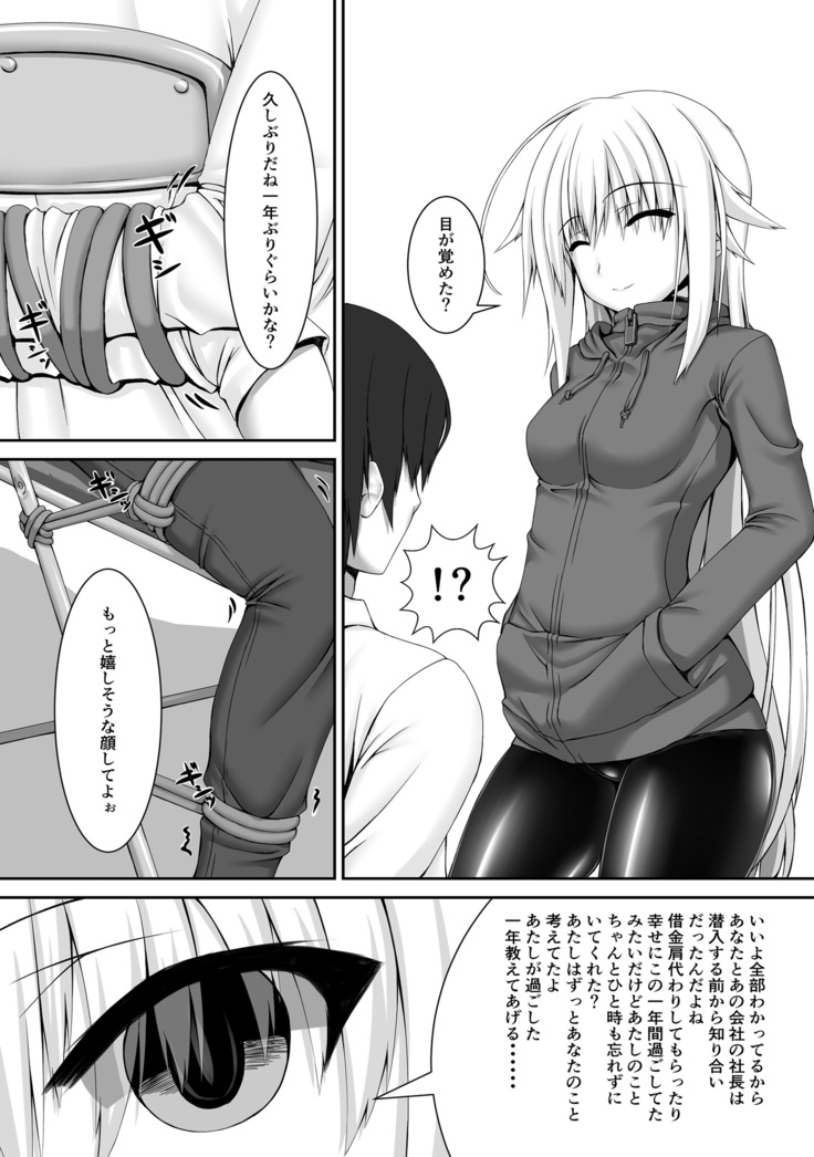 Beginning black2