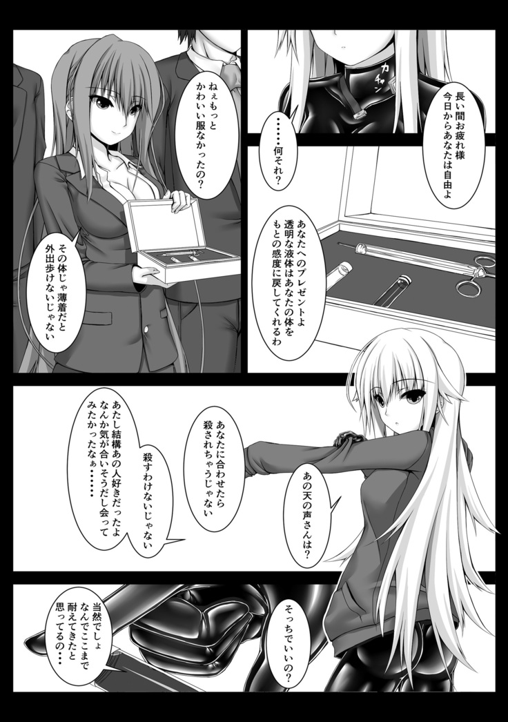 Beginning black2