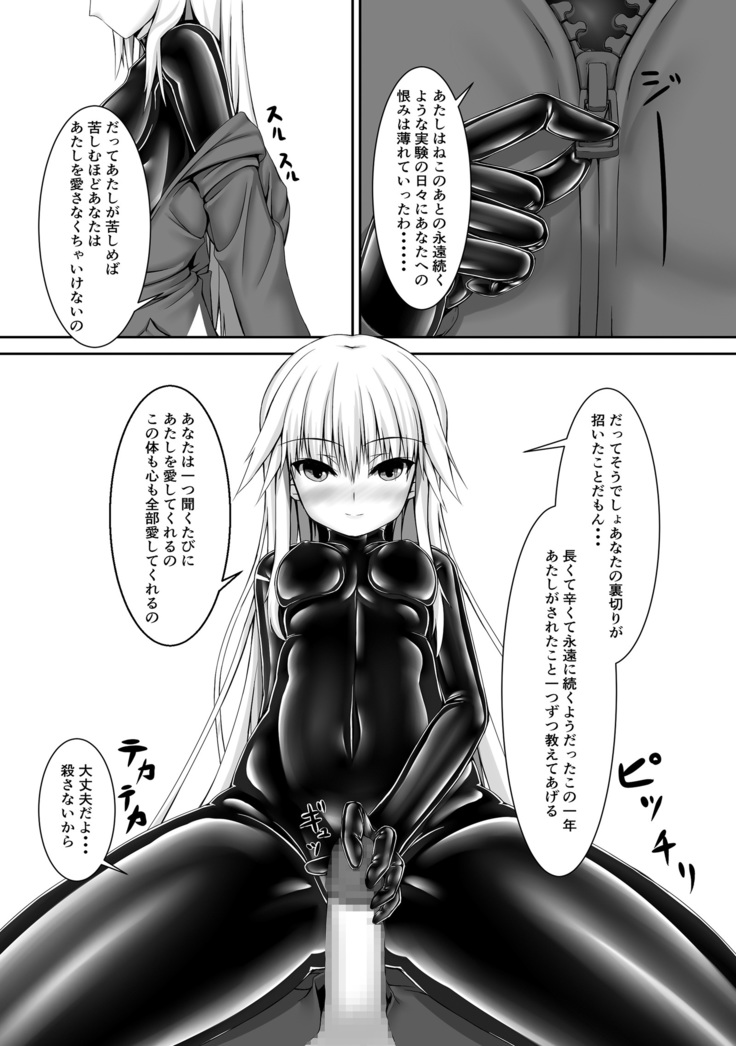 Beginning black2