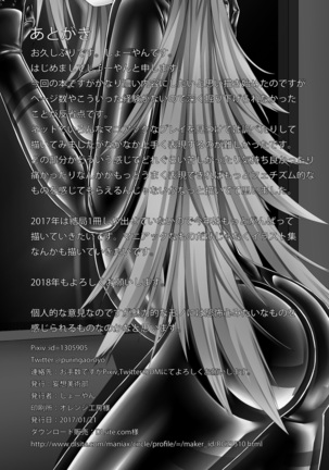 Beginning black2 Page #25