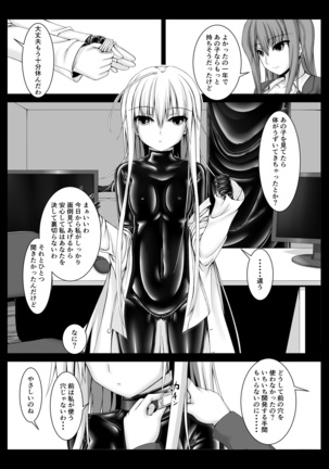 Beginning black2 Page #23