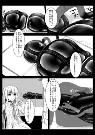 Beginning black2 Page #18